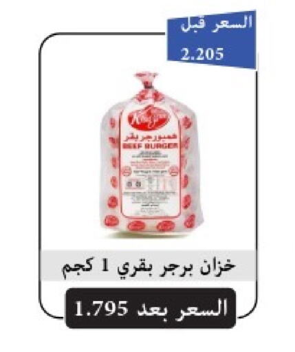    in جمعية الجابريه التعاونيه in الكويت - مدينة الكويت