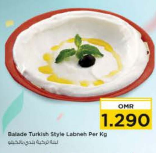  Labneh  in Nesto Hyper Market   in Oman - Muscat