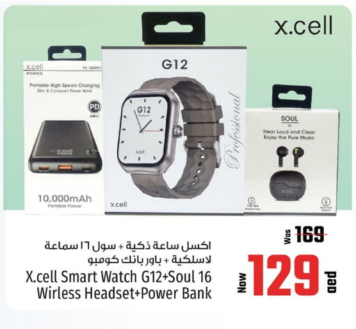 XCELL   in Kenz Hypermarket in UAE - Sharjah / Ajman