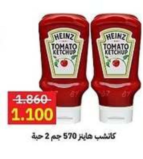 HEINZ   in Sabah Al-Ahmad Cooperative Society in Kuwait - Kuwait City