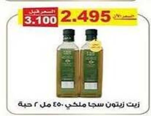  Olive Oil  in Al Fintass Cooperative Society  in Kuwait - Kuwait City