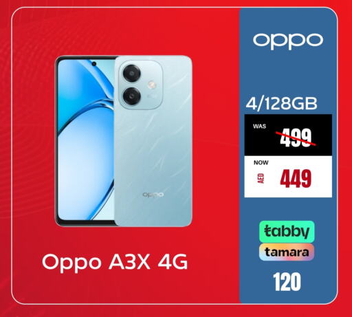 OPPO available at Pluspoint Mobiles in UAE - Ras al Khaimah