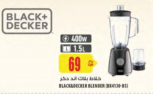  Mixer / Grinder  in Al Meera in Qatar - Al Wakra