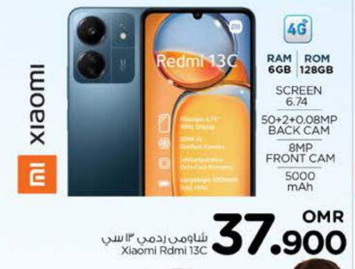 REDMI   in Nesto Hyper Market   in Oman - Muscat