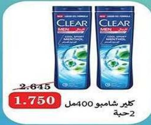  Shampoo / Conditioner  in Al Fintass Cooperative Society  in Kuwait - Kuwait City