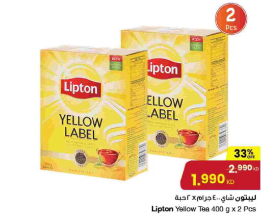 Lipton   in The Sultan Center in Kuwait - Kuwait City