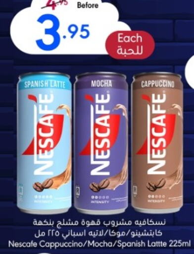 NESCAFE   in Manuel Market in KSA, Saudi Arabia, Saudi - Jeddah