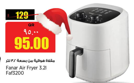  Air Fryer  in Retail Mart in Qatar - Al Wakra