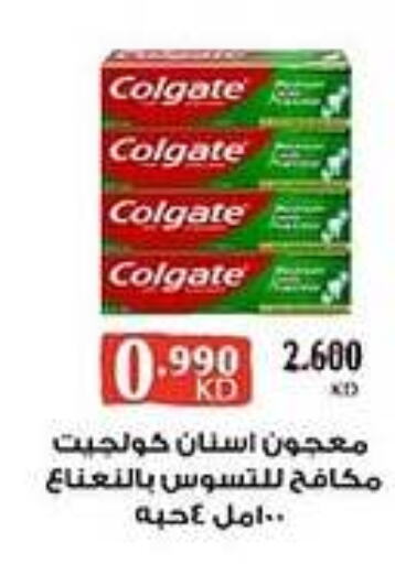 COLGATE