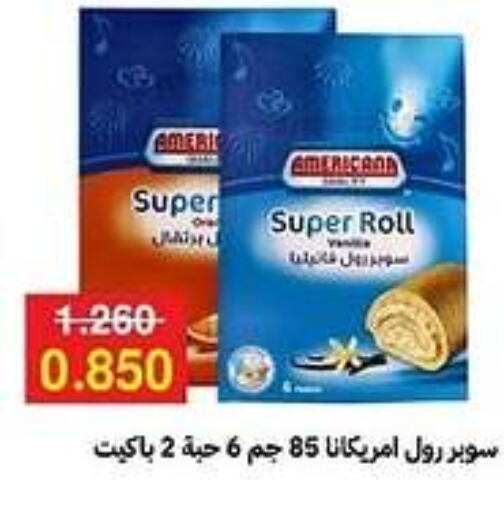 available at Sabah Al-Ahmad Cooperative Society in Kuwait - Kuwait City