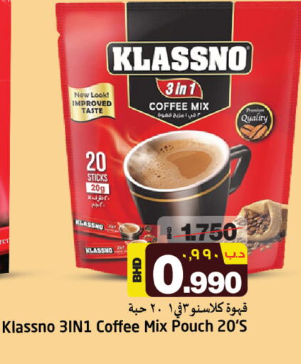 KLASSNO Coffee available at NESTO  in Bahrain