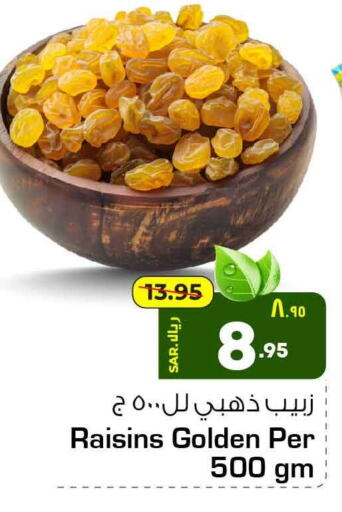    in هايبر الوفاء in مملكة العربية السعودية, السعودية, سعودية - الرياض