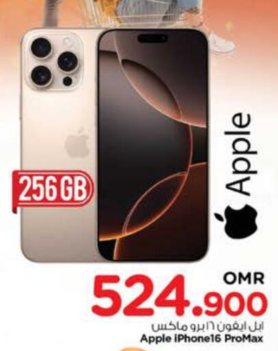  iPhone 16  in Nesto Hyper Market   in Oman - Muscat