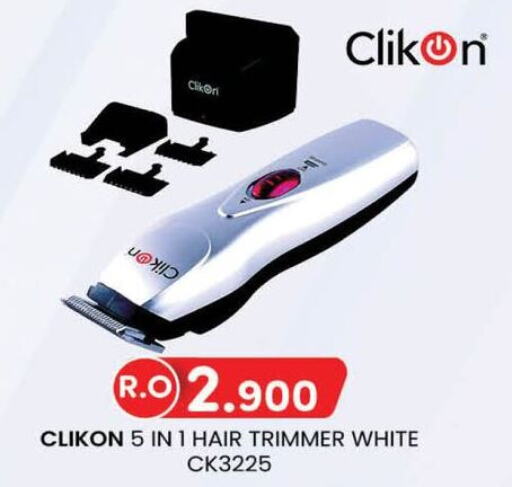  Hair Remover   in KM Trading  in Oman - Muscat