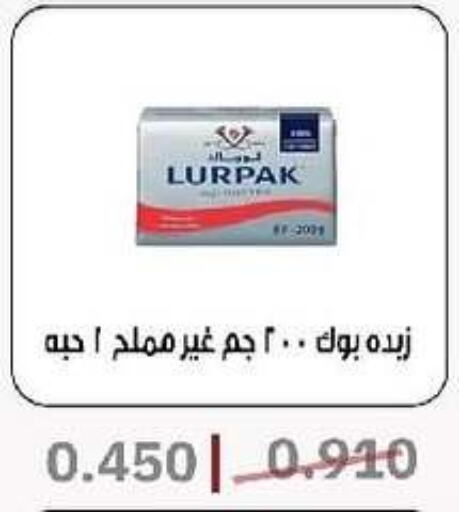 LURPAK   in Al- Surra Cooperative Society in Kuwait - Jahra Governorate