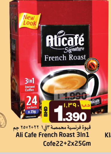 ALI CAFE Coffee available at NESTO  in Bahrain