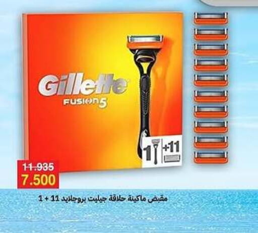 GILLETTE