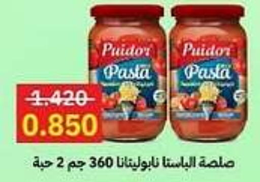  Pasta  in Sabah Al-Ahmad Cooperative Society in Kuwait - Jahra Governorate