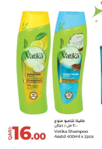  Shampoo / Conditioner  in LuLu Hypermarket in Qatar - Doha