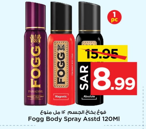 FOGG   in Mark & Save in KSA, Saudi Arabia, Saudi - Riyadh