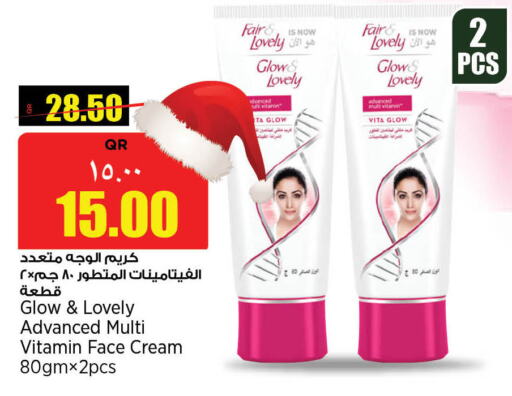 FAIR & LOVELY Face Cream  in New Indian Supermarket in Qatar - Al Rayyan