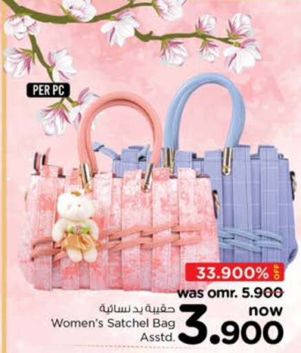  Ladies Bag  in Nesto Hyper Market   in Oman - Sohar