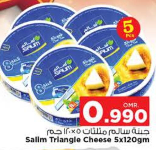  Triangle Cheese  in Nesto Hyper Market   in Oman - Sohar