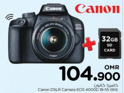 CANON   in Nesto Hyper Market   in Oman - Sohar