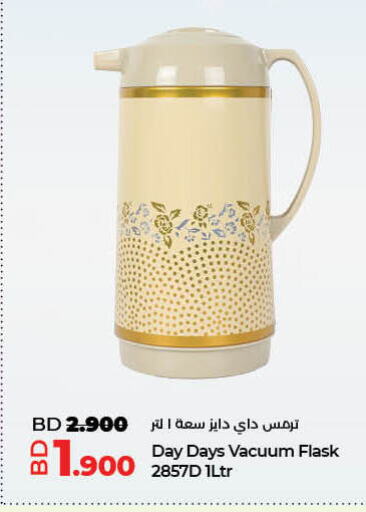 available at لولو هايبر ماركت in البحرين