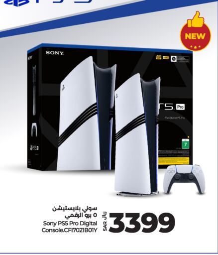 SONY   in LULU Hypermarket in KSA, Saudi Arabia, Saudi - Unayzah