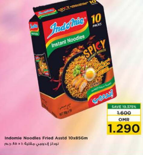  Noodles  in Nesto Hyper Market   in Oman - Muscat