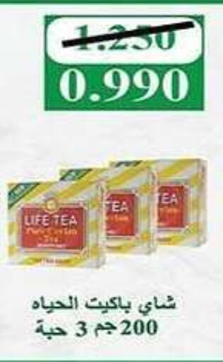 Tea Powder available at Al Fintass Cooperative Society  in Kuwait - Kuwait City