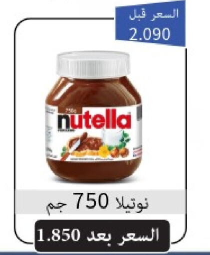 NUTELLA