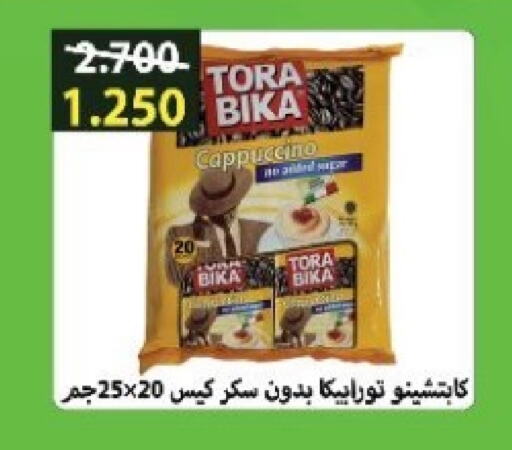 TORA BIKA   in Jabriya Cooperative Society in Kuwait - Kuwait City