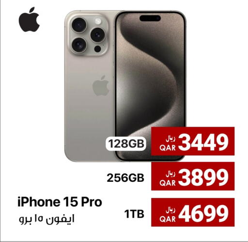  iPhone 15  in RP Tech in Qatar - Doha