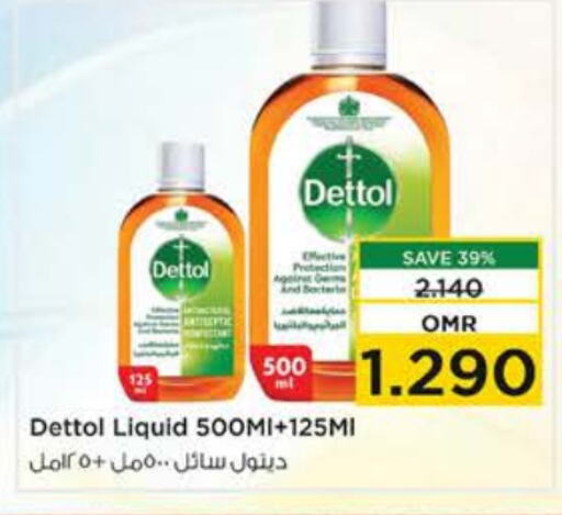  Disinfectant  in Nesto Hyper Market   in Oman - Muscat