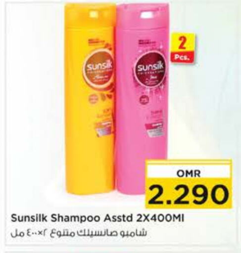  Shampoo / Conditioner  in Nesto Hyper Market   in Oman - Muscat