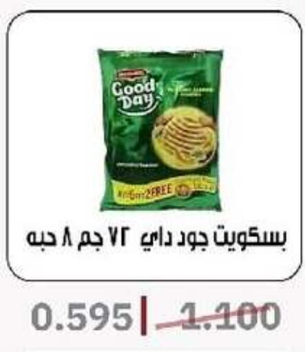 available at جمعية السرة التعاونية in الكويت - مدينة الكويت