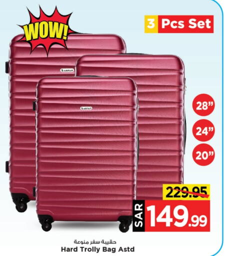  Trolley  in Mark & Save in KSA, Saudi Arabia, Saudi - Al Khobar