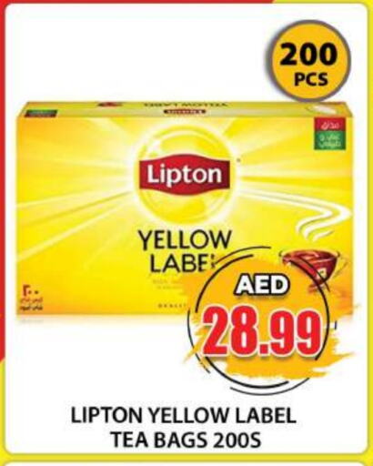 Lipton   in Grand Hyper Market in UAE - Dubai