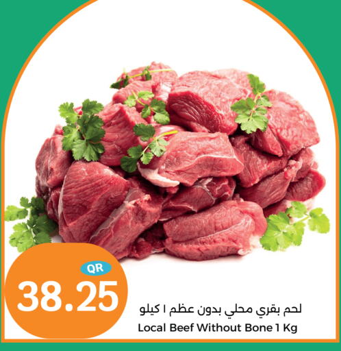  Beef  in City Hypermarket in Qatar - Doha