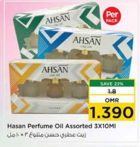    in Nesto Hyper Market   in Oman - Muscat