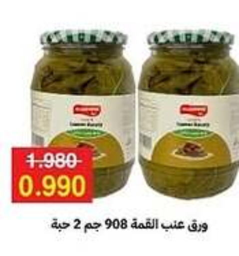 available at Sabah Al-Ahmad Cooperative Society in Kuwait - Ahmadi Governorate