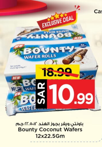    in Mark & Save in KSA, Saudi Arabia, Saudi - Riyadh