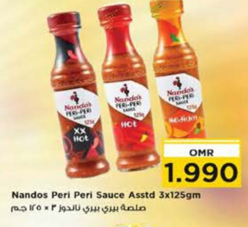  Hot Sauce  in Nesto Hyper Market   in Oman - Muscat