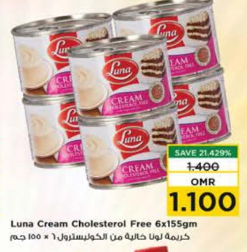 LUNA   in Nesto Hyper Market   in Oman - Muscat