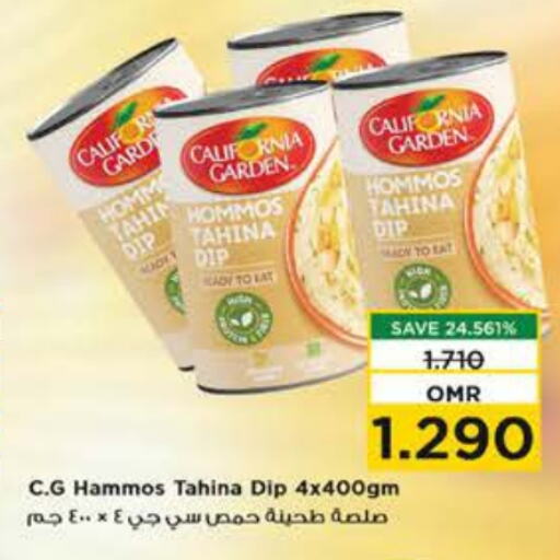 CALIFORNIA Tahina & Halawa  in Nesto Hyper Market   in Oman - Muscat