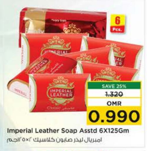 IMPERIAL LEATHER   in Nesto Hyper Market   in Oman - Muscat