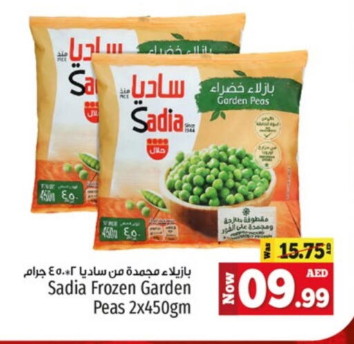    in Kenz Hypermarket in UAE - Sharjah / Ajman