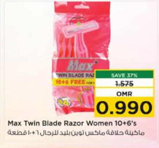  Razor  in Nesto Hyper Market   in Oman - Muscat